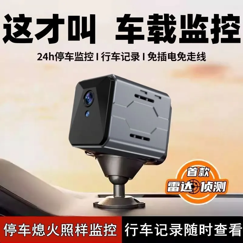 Home Security And Monitoring - Système de surveillance sans fil pour