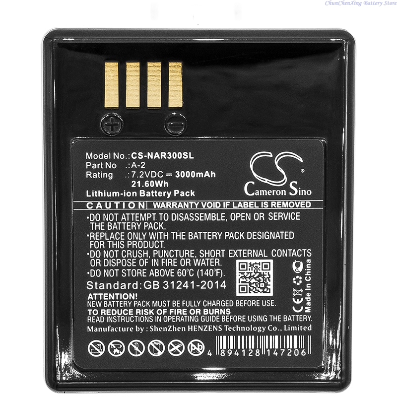 Cameron Sino 7.2 V 3000 mAh CS - Home Security Arlo avis et prix